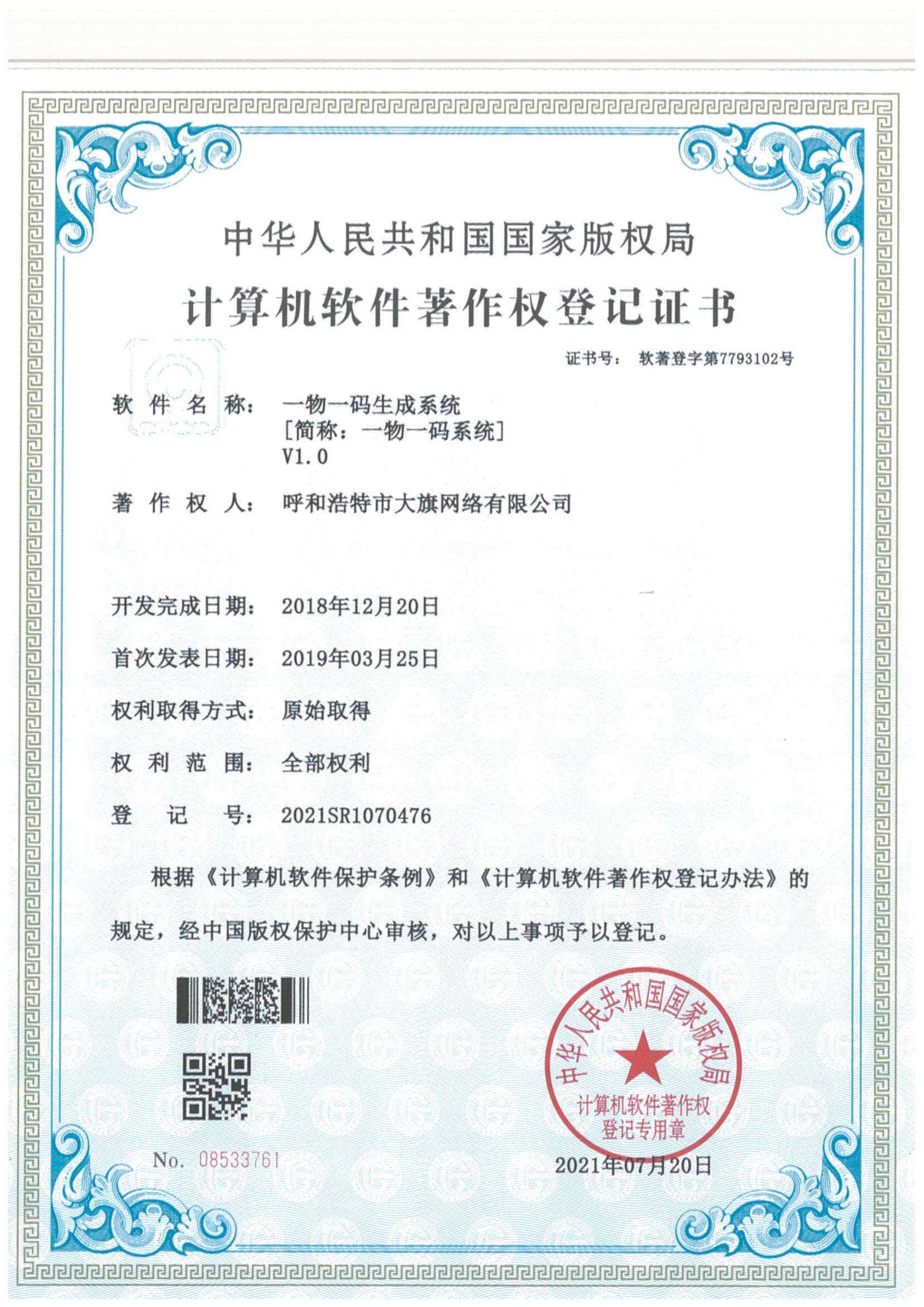 &#20048;&#40060;