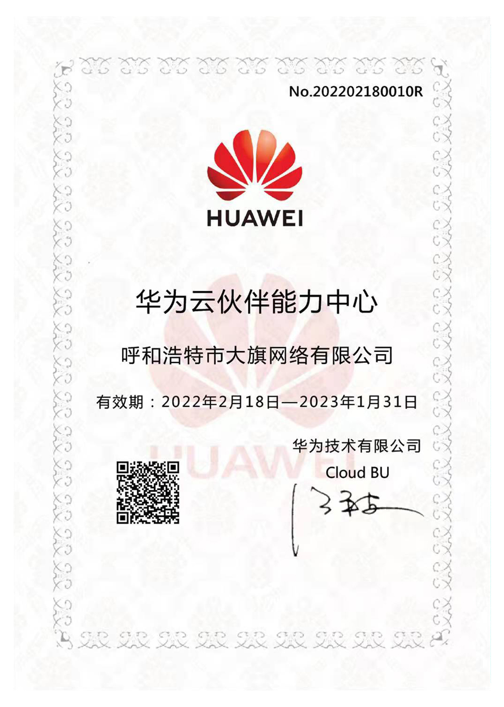 &#20048;&#40060;