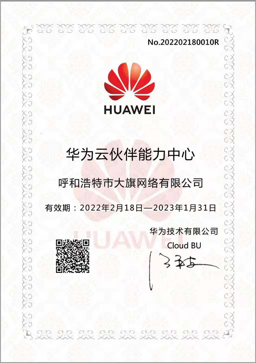 &#20048;&#40060;