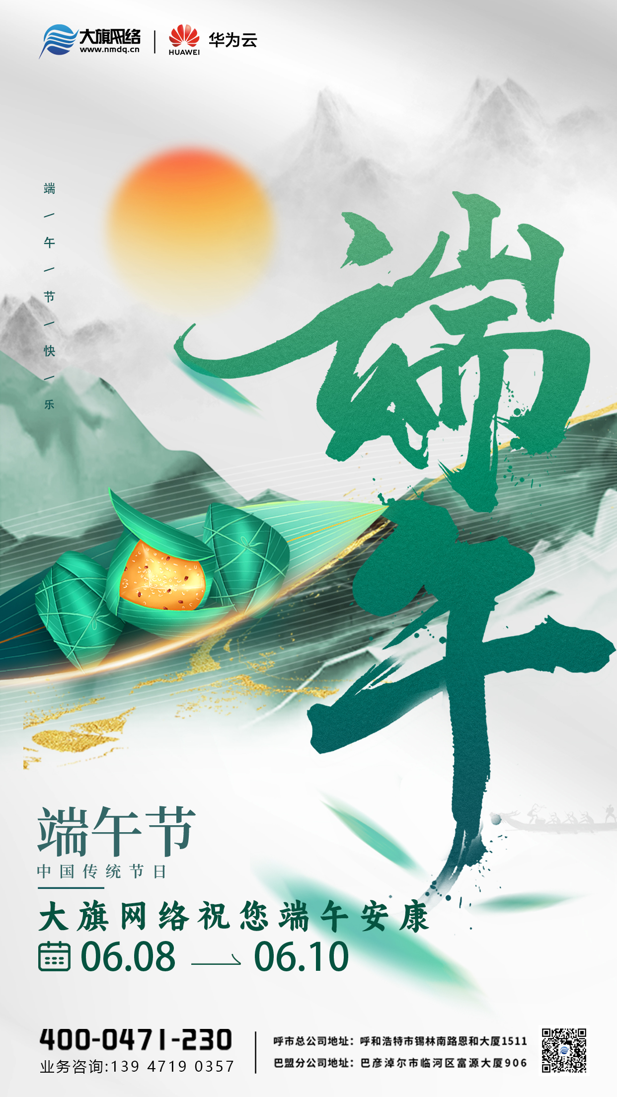 &#20048;&#40060;